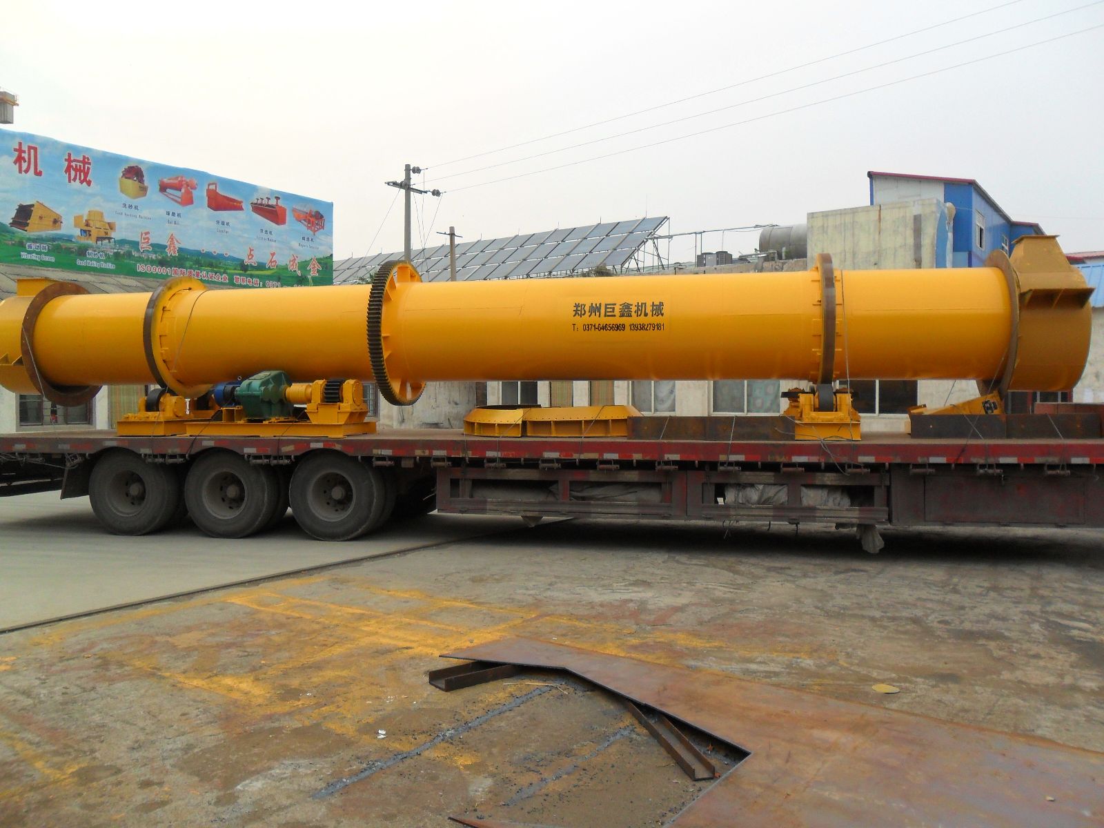 脫硫石膏烘干機