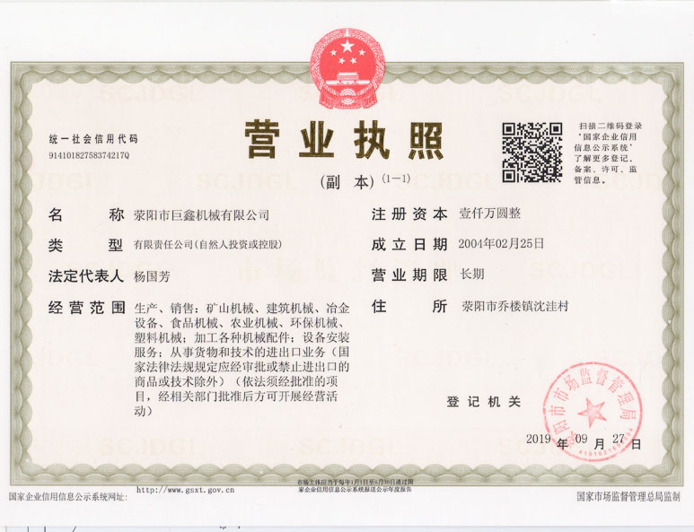 制沙機(jī)設(shè)備生產(chǎn)廠(chǎng)家 巨鑫制沙機(jī)設(shè)備廠(chǎng)區(qū)