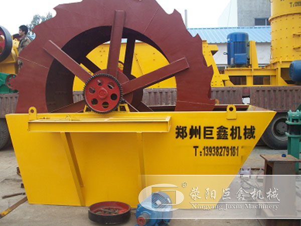 輪斗洗砂機