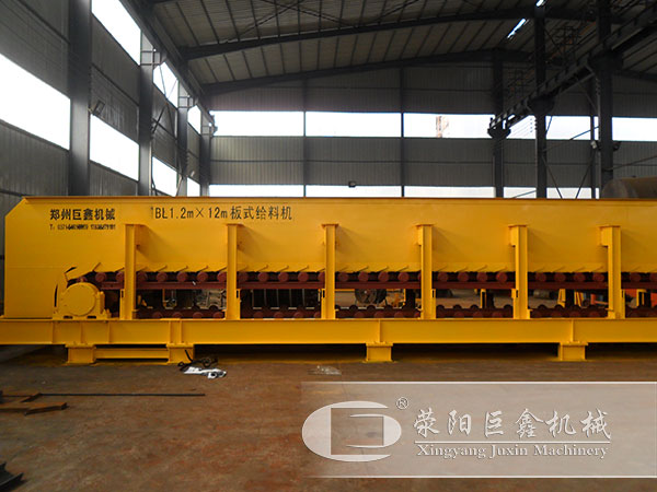 板鏈給料機(jī)廠家