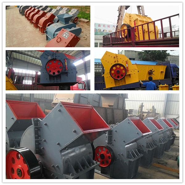 錘式破碎機(jī)廠家實(shí)力見證 錘式破碎機(jī)廠家實(shí)力見證