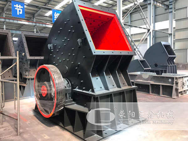 重型錘式破碎機(jī) 重型錘式破碎機(jī)