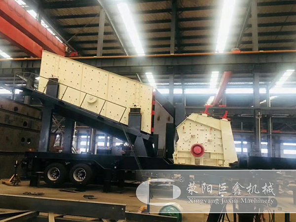 反擊式破碎機移動破碎站生產(chǎn)廠家